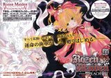 BUY NEW rozen maiden - 52005 Premium Anime Print Poster